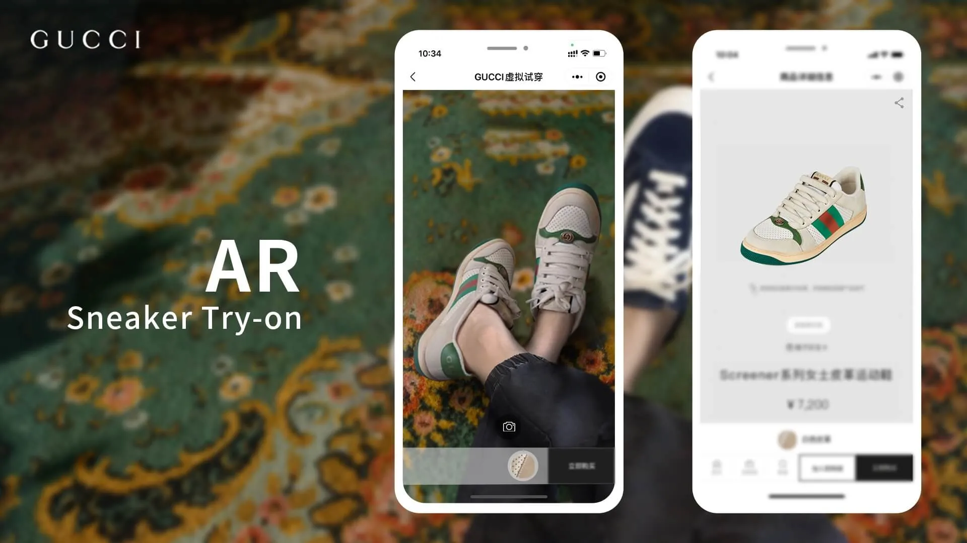Gucci's AR Sneaker Try-on
